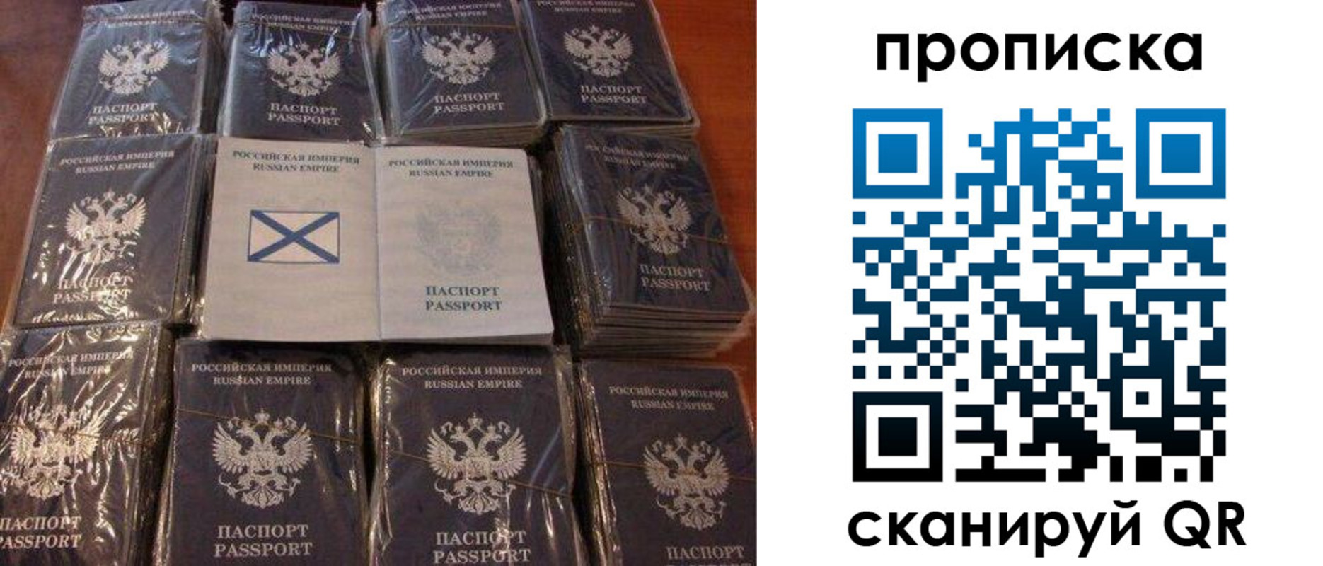прописка от собственника в Карачаево-Черкесии