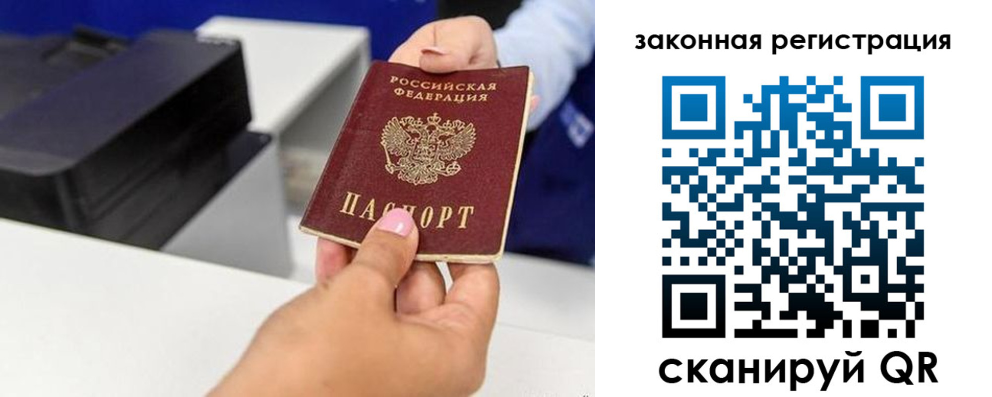 временная регистрация для всех в Карачаево-Черкесии