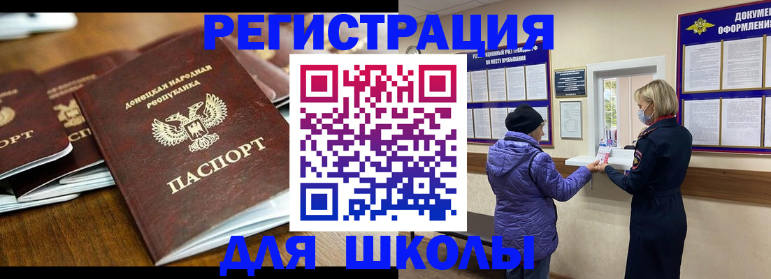 временная регистрация надежно в Карачаево-Черкесии